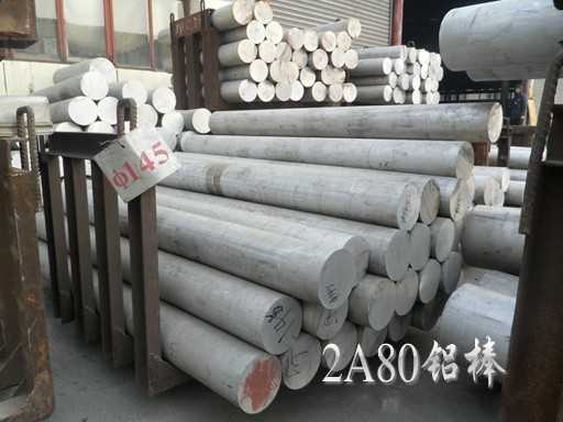西南5A02拋光鋁板 5A02精密鋁棒價(jià)格