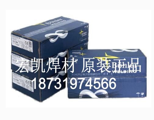 BOHLER DMO-IG/ER70S-A1(ER80S-G)伯樂碳鋼焊絲