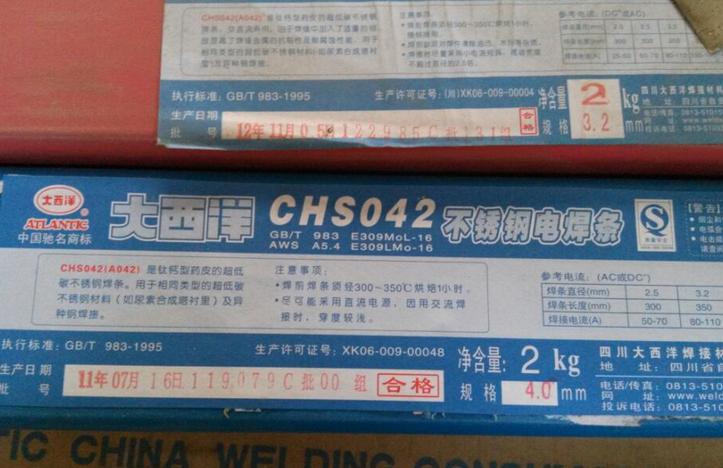 A042 E309MoL-16P䓺l