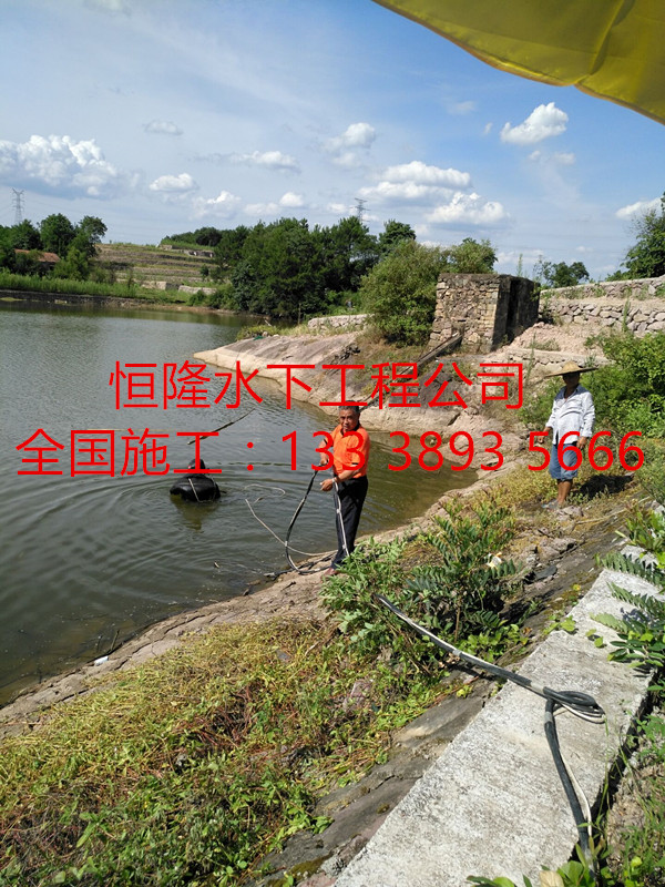 懷安蛙人潛水作業(yè)公司正規(guī)單位