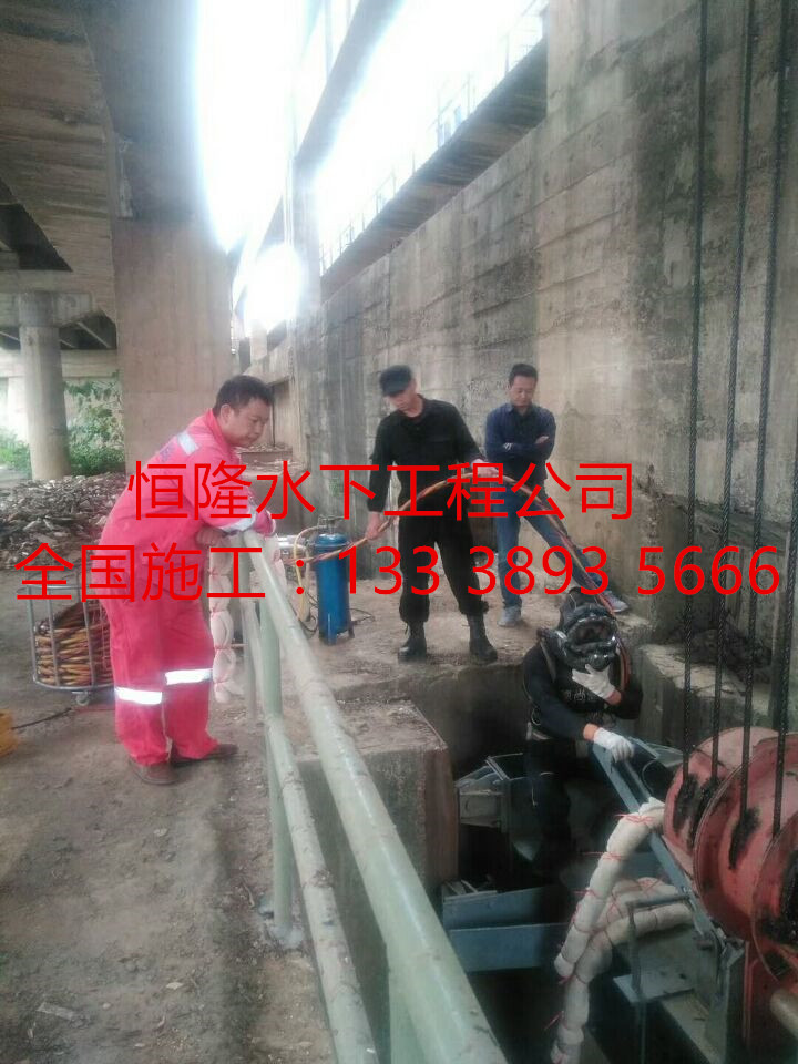 寧晉蛙人潛水作業(yè)公司正規(guī)單位
