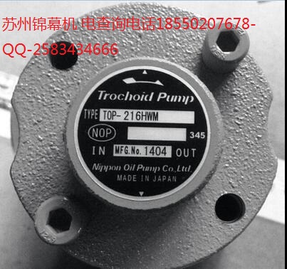 TOP-2MY1500-212HBEMVB日本NOP齒輪泵，貨期短，發(fā)貨快