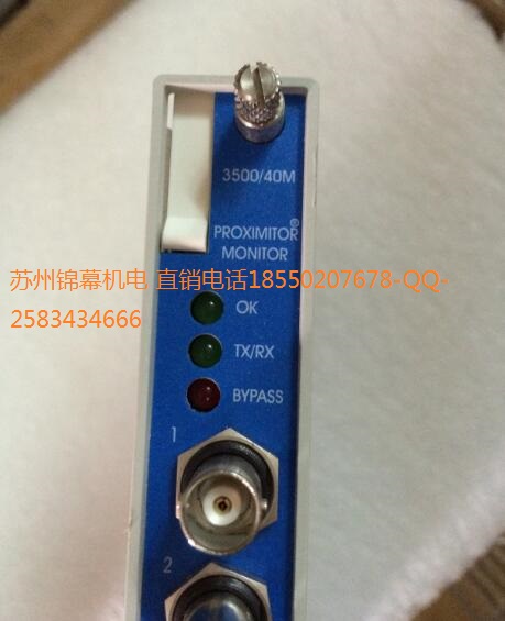3500/25-01-01-00美國BENTLY本特利延伸電纜，保持速度