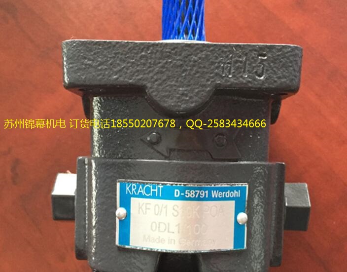 KF16RF7德國KRACHT克拉克輸送齒輪泵，大金柱塞泵