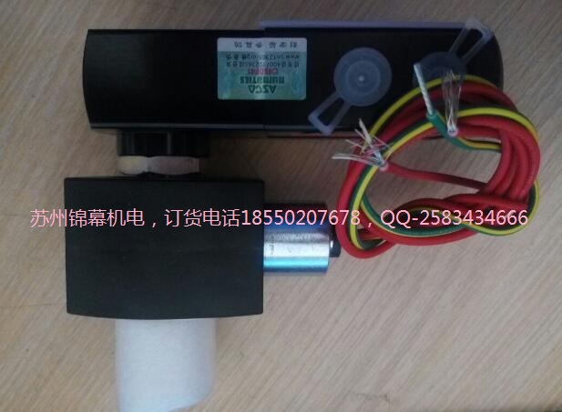 EF8320G174美國ASCO阿斯卡電磁閥 防爆電磁閥