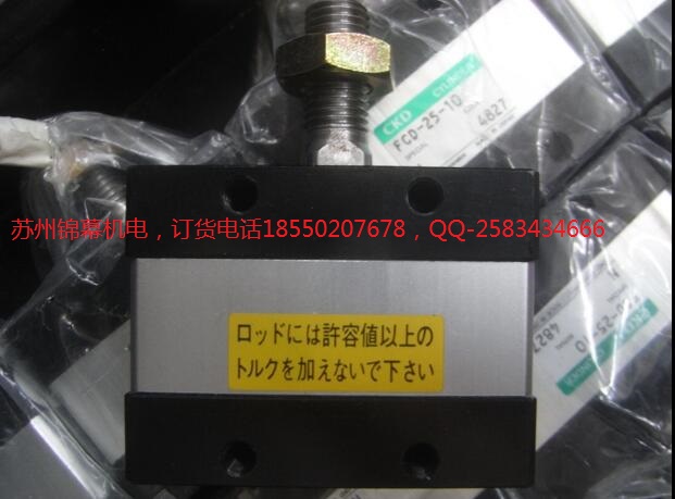 AD11-15A-03HB-DC24V日本CKD喜開理電動(dòng)氣缸，日本高壓泵