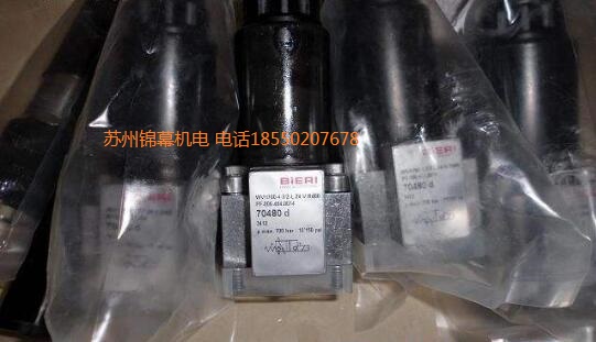 PDV700-6-P-700-15-V-A*00瑞士BIERI比利電磁閥，種變量