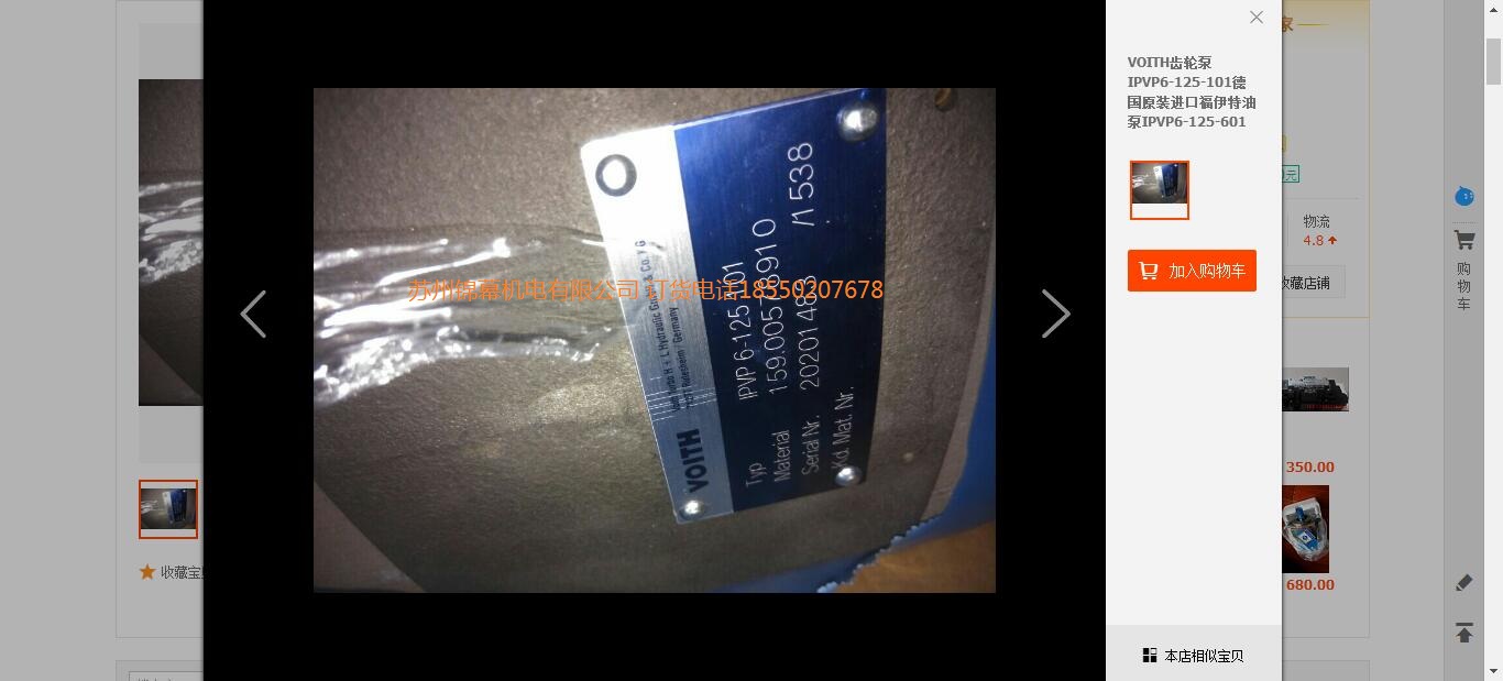 IPVP6-80-111(gu)VOITH X݆KISTLERٶȂ