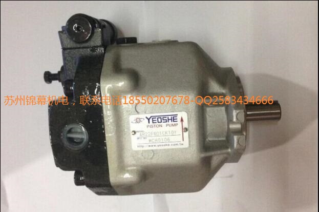 V38A3R10X,柱塞泵V38A2R10X臺灣YEOSHEV油升柱塞泵