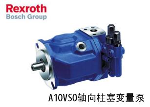 A7VO28DRG/63L-NZB01-S德國(guó)REXROTH力士樂軸向柱塞變量泵