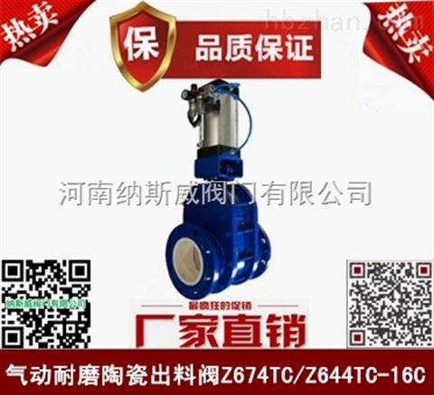 ݼ{˹Z644TCĥմɳya(chn)Ʒr