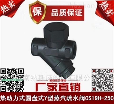 ݼ{˹CS19HʽAPˮySҬF(xin)؛