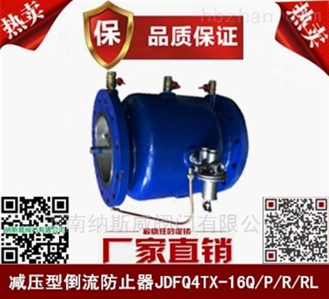 ݼ{˹JDFQ4TXp͵ֹa(chn)Ʒr