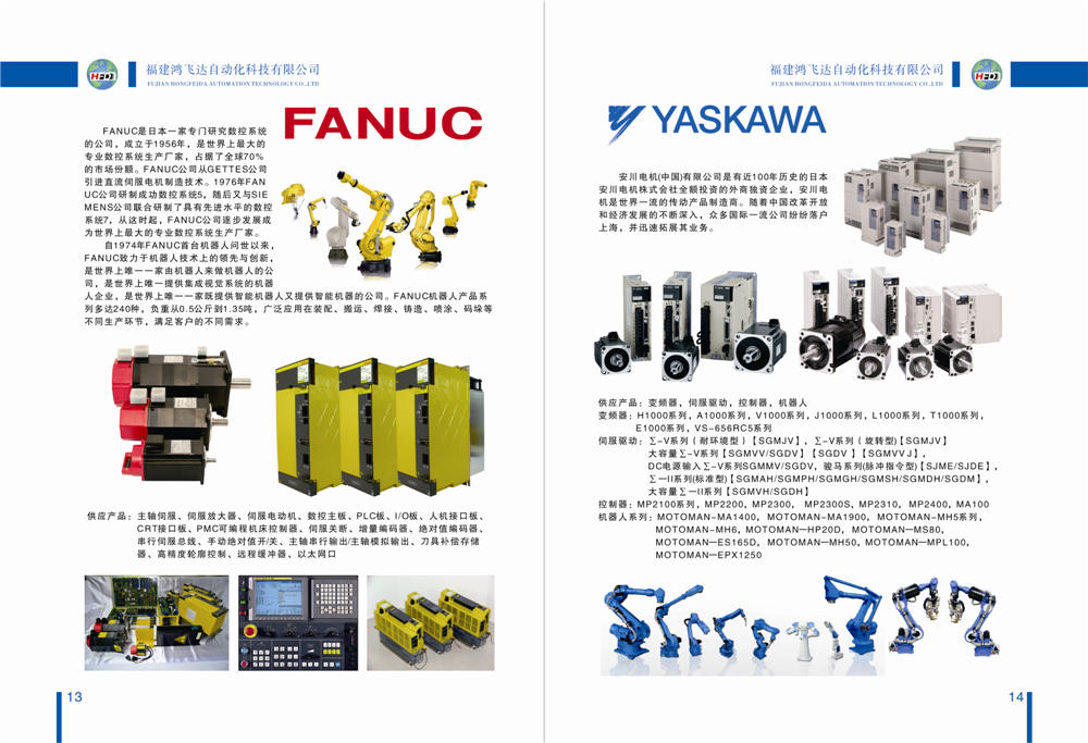 VM06-0015   三墾   電抗器