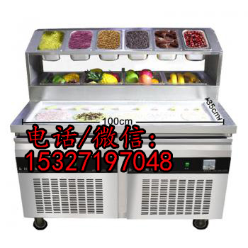 宜昌炒酸奶機(jī)供應(yīng),多少錢一臺