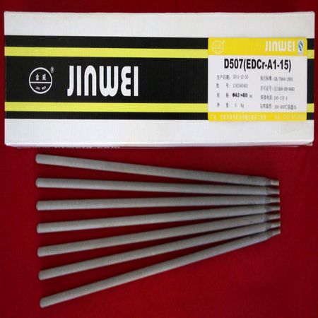 昆山京群GEH-147硬面耐磨用手焊條廠家直銷批發(fā)零售