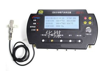 CD8 多參數(shù)測(cè)定器