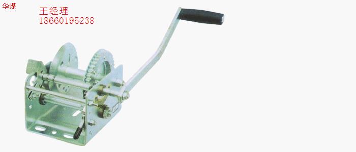 1.2T手搖卷?yè)P(yáng)機(jī)（又叫絞車(chē)），手搖絞車(chē)