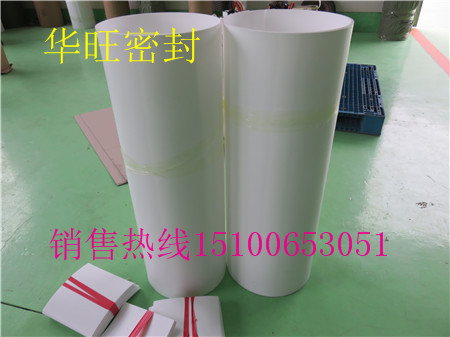 廠家直銷聚四氟乙烯板多少錢一公斤？