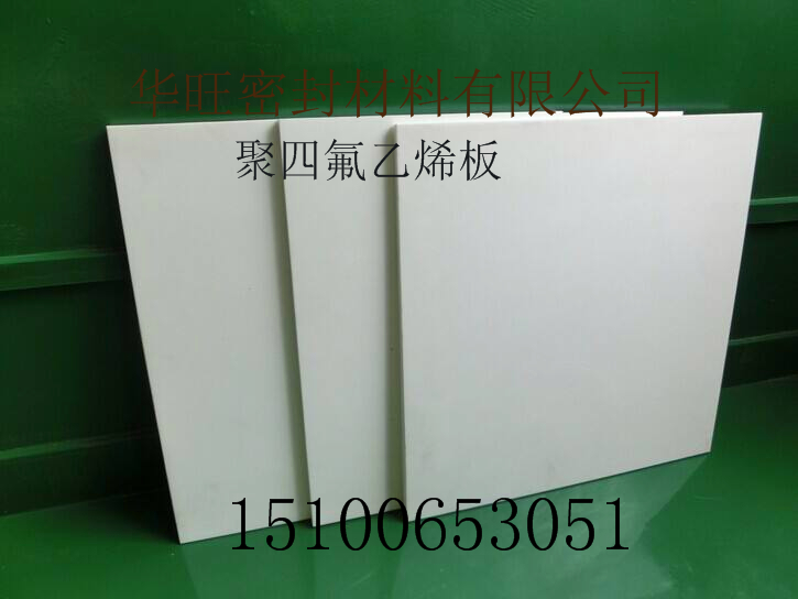 聚四氟乙烯板與ptfe有什么區(qū)別？