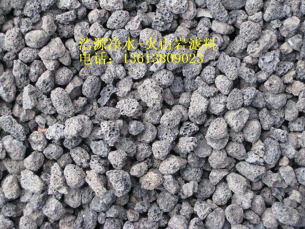 常德優(yōu)質(zhì)火山巖濾料河南浩源價(jià)格優(yōu)惠