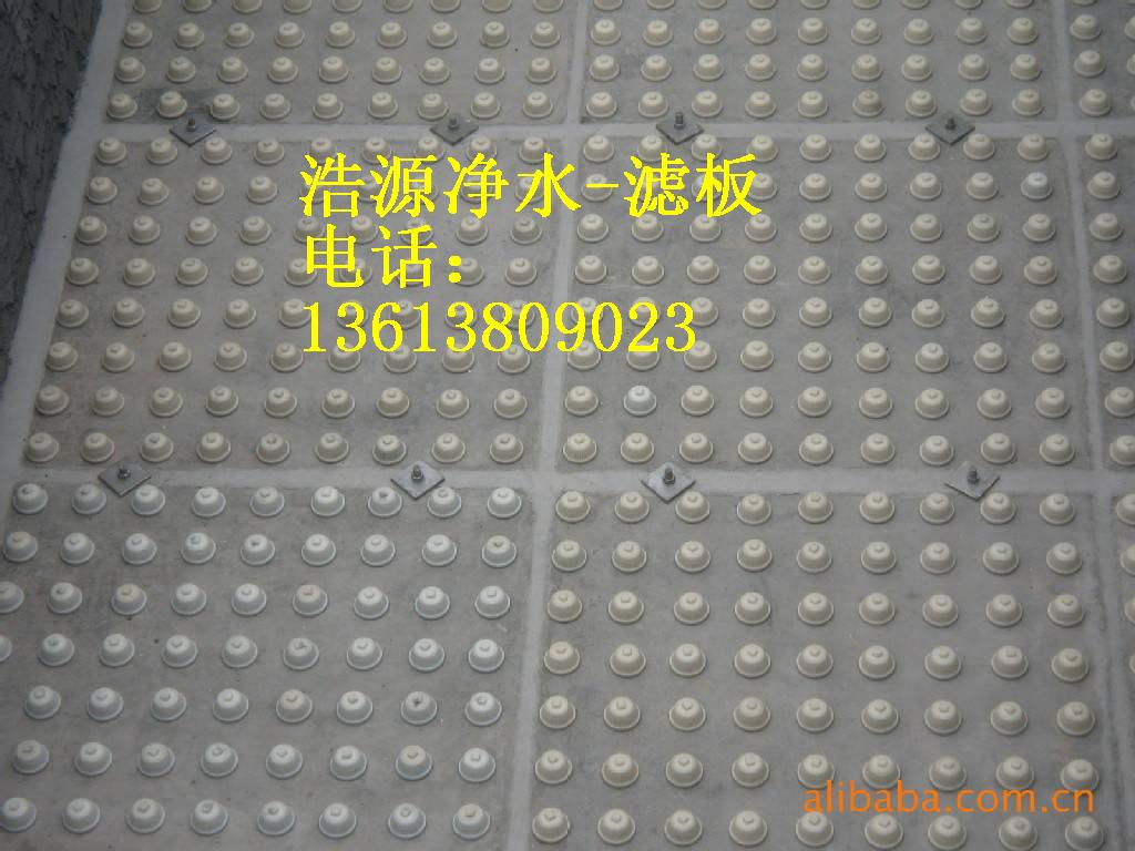 賀州BAF濾板——高強(qiáng)度高精度鋼筋混凝土濾板廠家現(xiàn)貨價(jià)格優(yōu)惠
