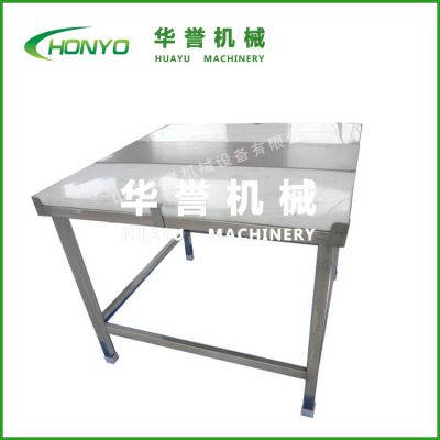 華譽(yù)牌分割修整工作臺(tái)