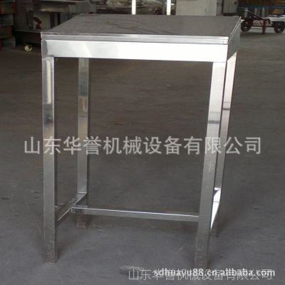 華譽(yù)牌車間用不銹鋼記錄臺