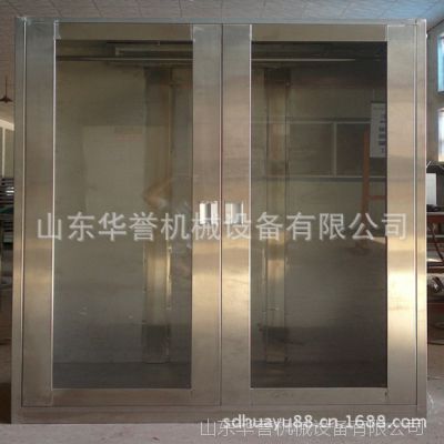 華譽牌紫外線消毒衣柜廠家直銷