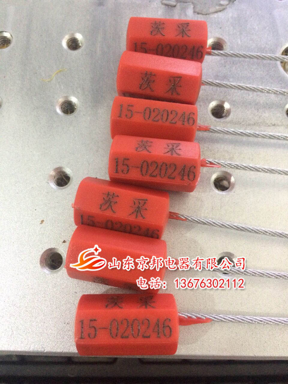 山東鉛封鎖生產(chǎn)廠家、鉛封鎖用途、鉛封鎖特點(diǎn)