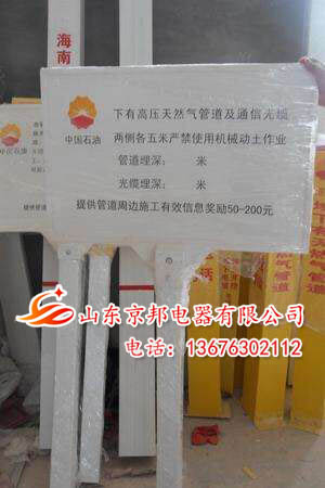 山東警示牌生產(chǎn)廠家、警示牌用途、警示牌特點(diǎn)