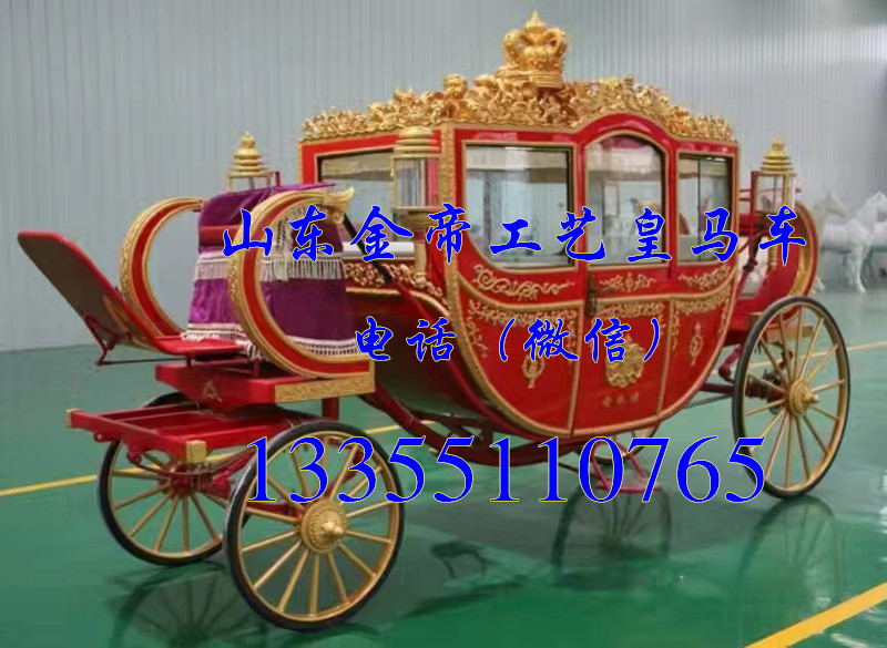 包頭皇家馬車哪里有賣的