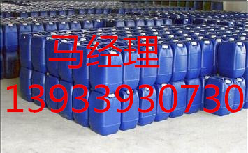 供熱臭味劑/濃縮液體臭味劑批發(fā)價格