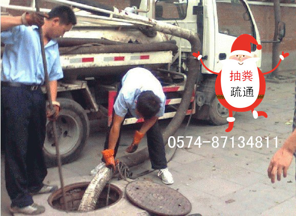 鄞州區(qū)鄞奉路環(huán)衛(wèi)抽糞87134811