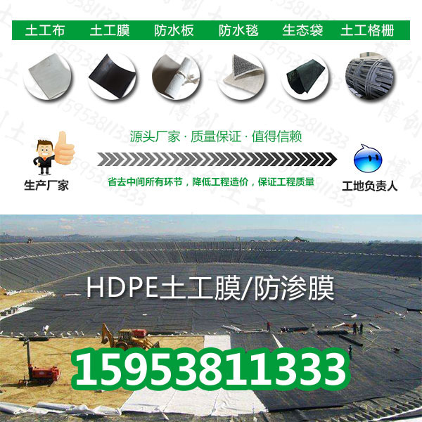 HDPEˮuHDPE/EVA-2.0mmBĤďS