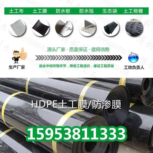 SHDPEˮuHDPE/EVA-1.5mmBĤďS