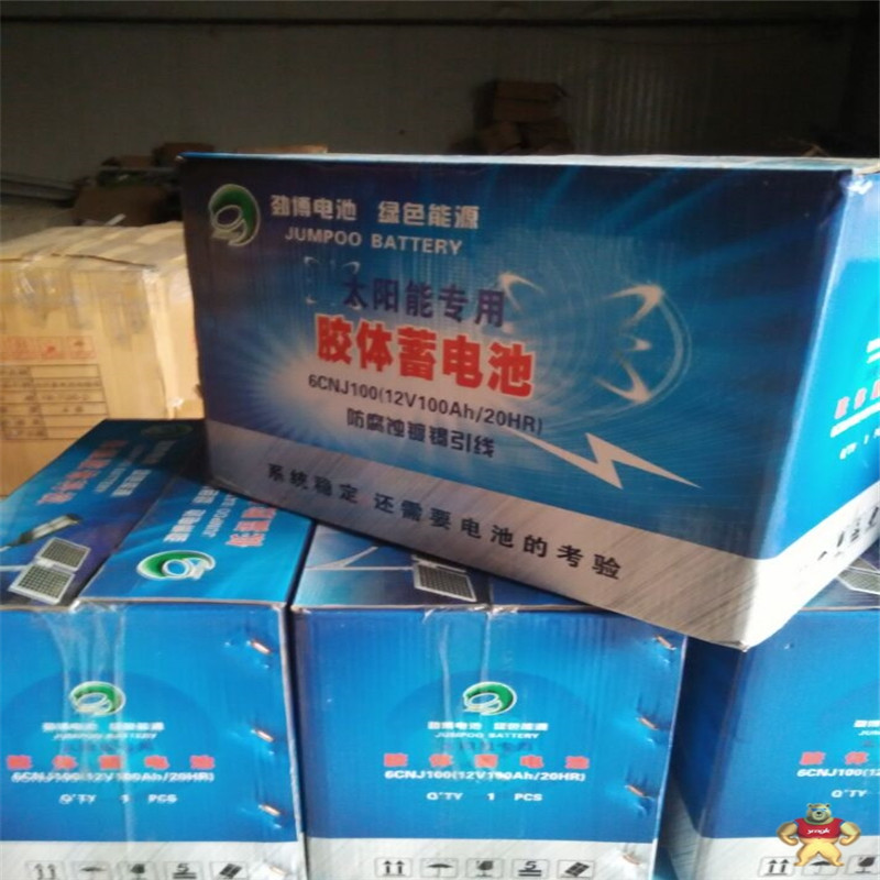 寧夏勁博蓄電池JP-HSE-100-12低價