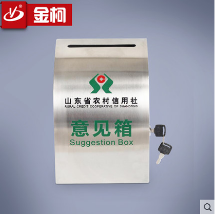 供應(yīng)金柯BX-009意見箱，塑料投訴箱，信件箱批發(fā)