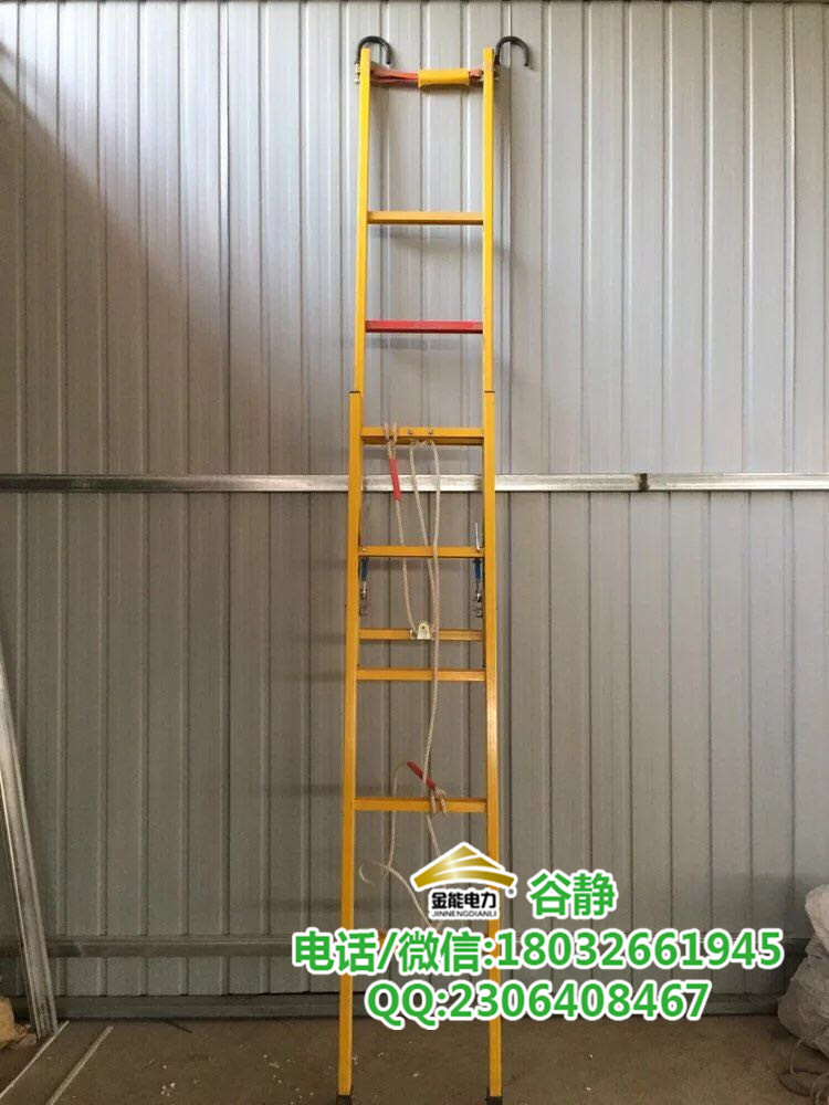 絕緣合梯，絕緣人字梯，絕緣升降梯