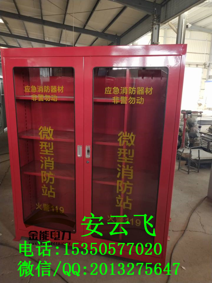 臨汾市電力灰工具柜廠家批發(fā)包郵