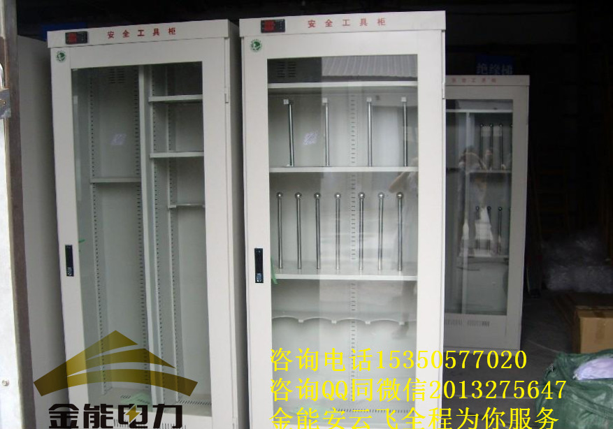 威海市高壓工具柜廠家全國包郵