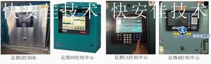螺桿壓縮機(jī)保養(yǎng)維修