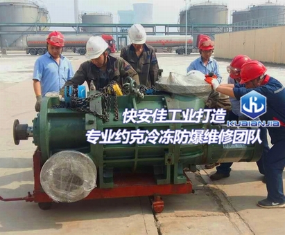 RWF399冷凍機(jī)維修