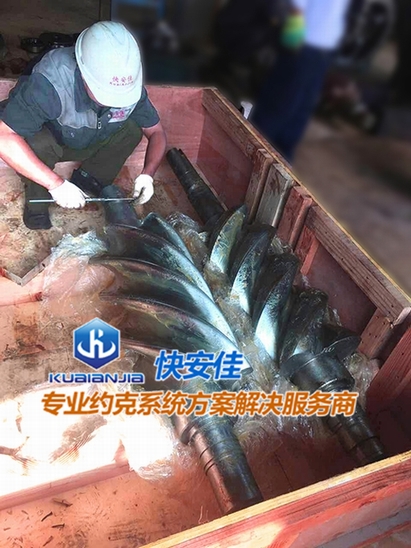 FRICK約克壓縮機(jī)組維保