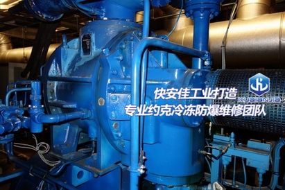 YORK約克RWFII1080壓縮機維保