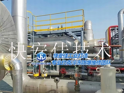 YORK約克RWFII856冰機(jī)維保