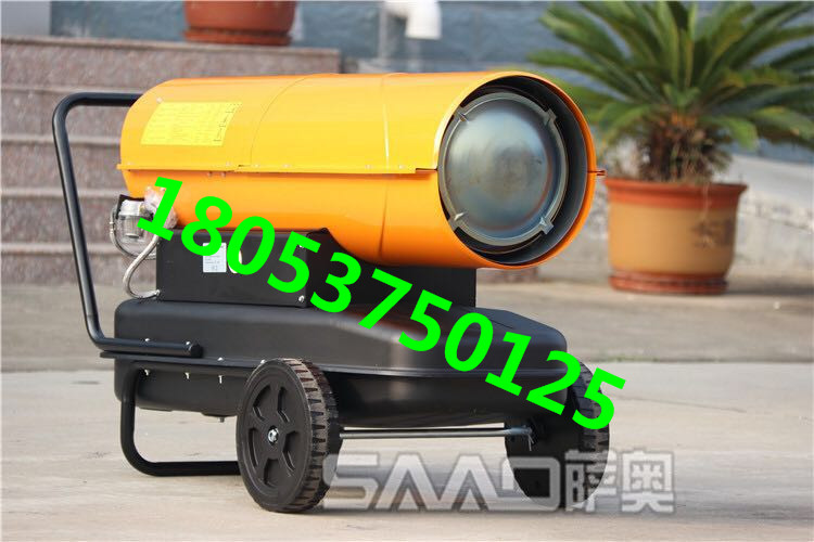優(yōu)質(zhì)暖風(fēng)機(jī)全國發(fā)貨  工業(yè)烘干取暖暖風(fēng)機(jī)價(jià)格