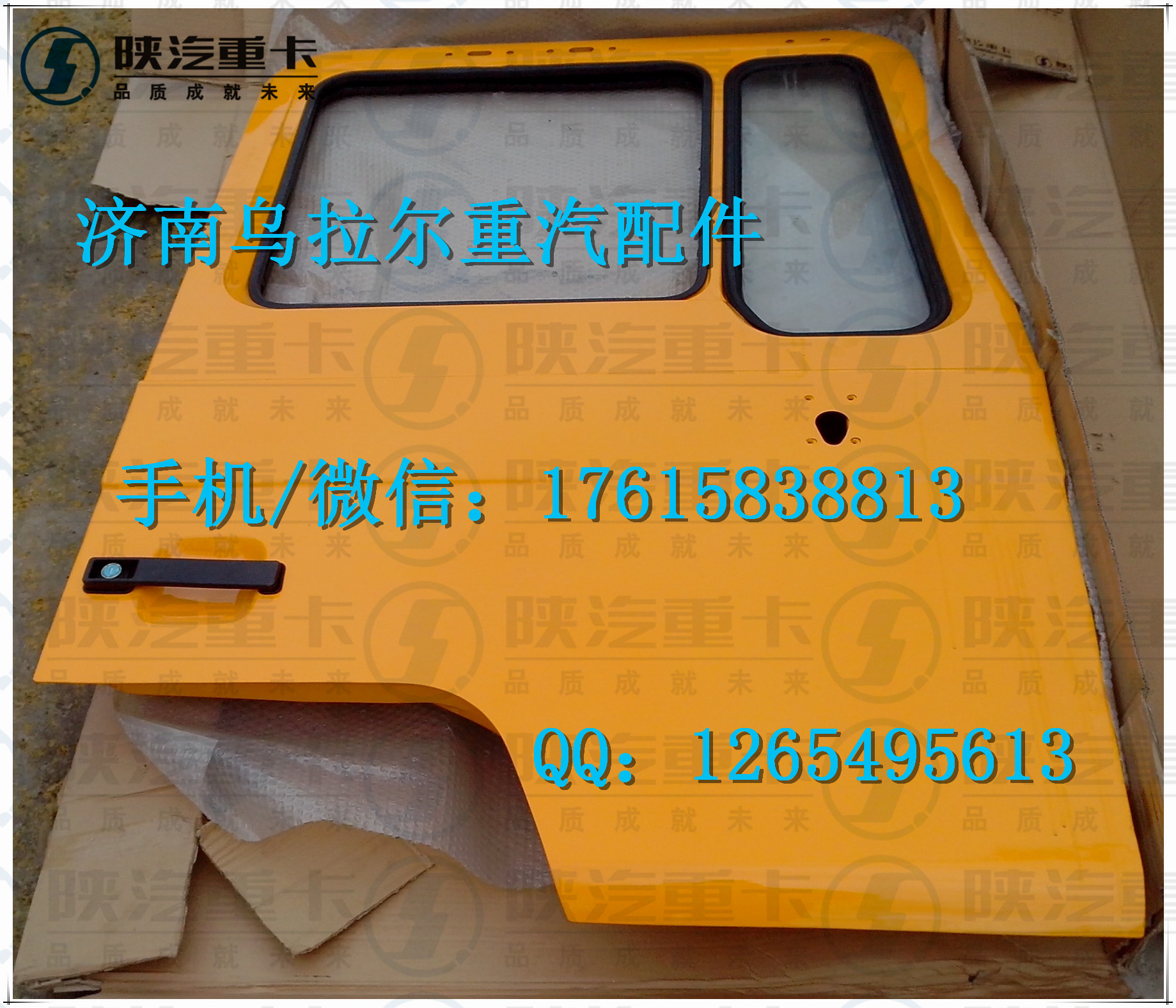 陜汽德龍配件德龍 駕駛室車門總成81.62600.4077 德龍車門總成