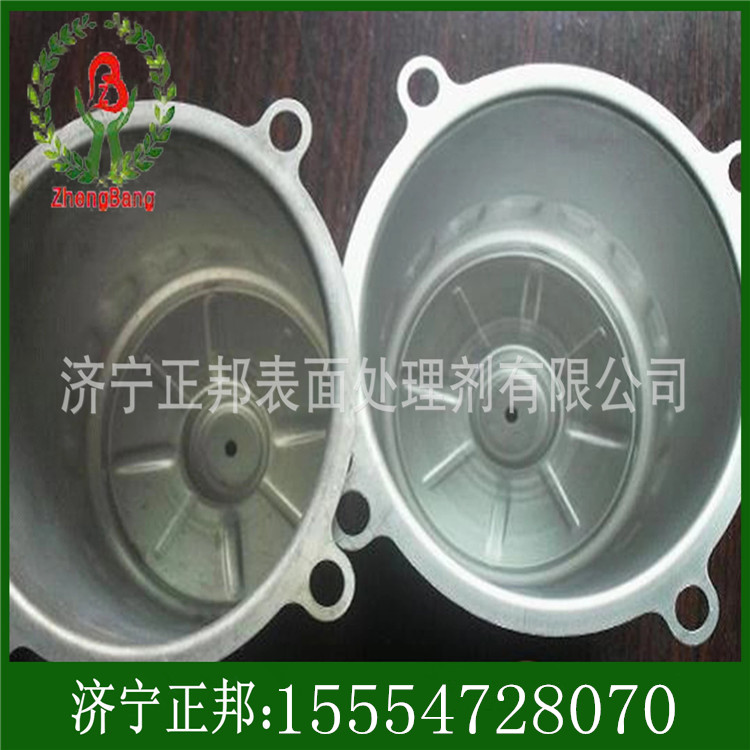 酸洗添加劑價格，歡迎咨詢購買，經(jīng)濟(jì)實(shí)惠