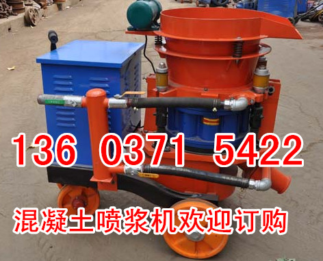 南昌濕式5型噴漿機(jī) 5型混凝土濕噴機(jī)